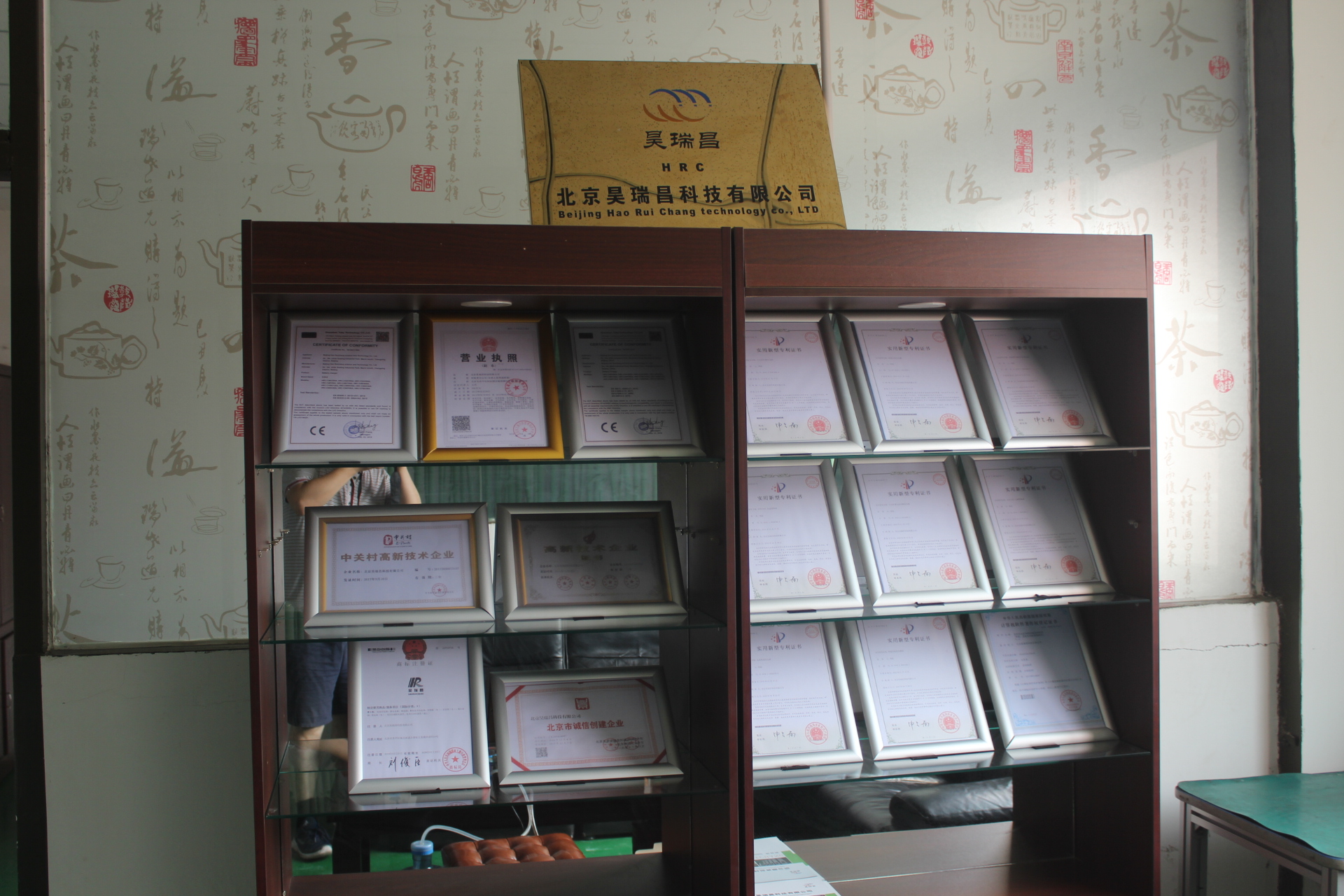 企業(yè)風(fēng)采