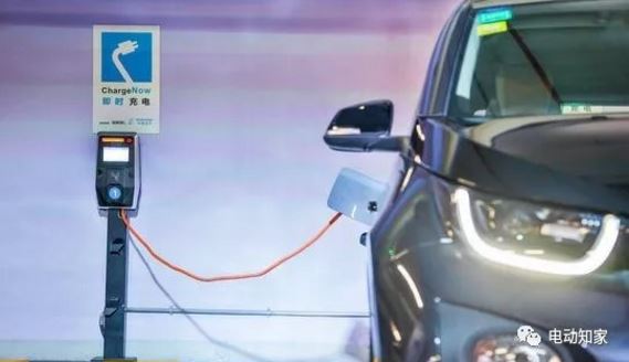 電動汽車各種充電方式