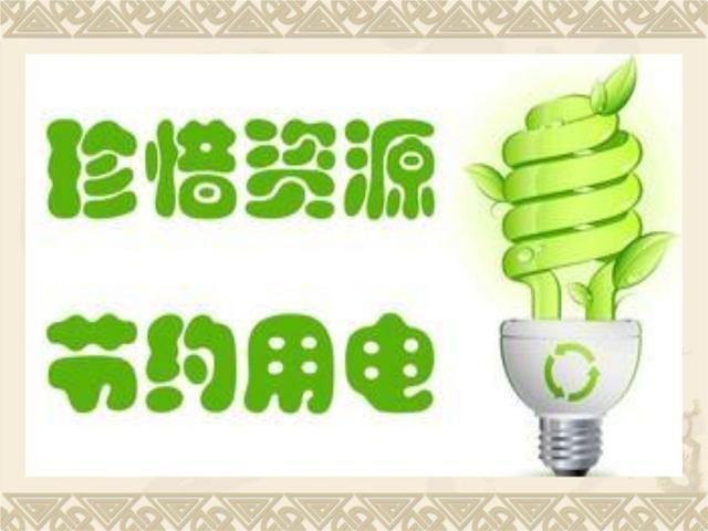 充電樁建設(shè)企業(yè)迎來“準(zhǔn)入門檻”