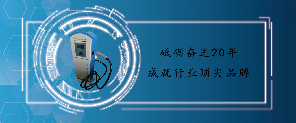 深圳將建設(shè)新能源綜合體 完善充電樁布局