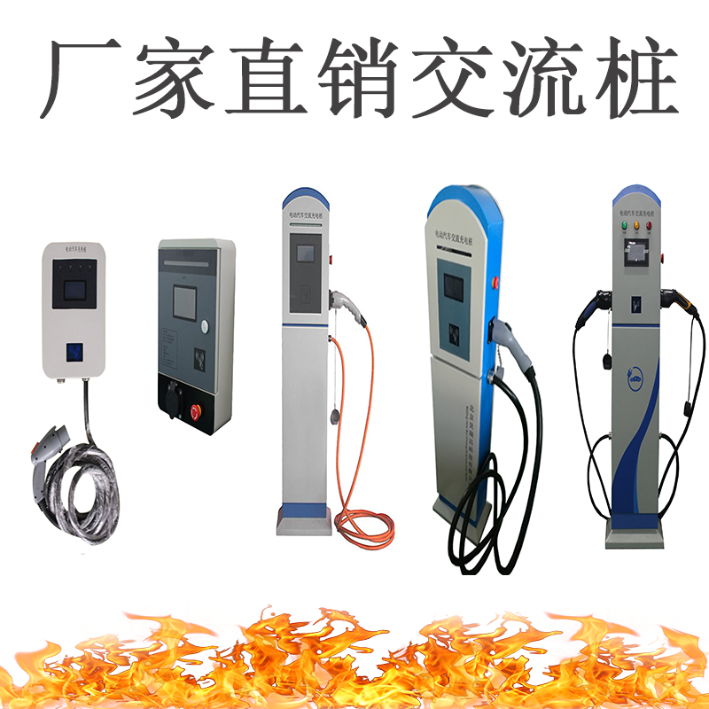 充電樁行業(yè)有望迎來增速拐點充電樁行業(yè)有望迎來增速拐點